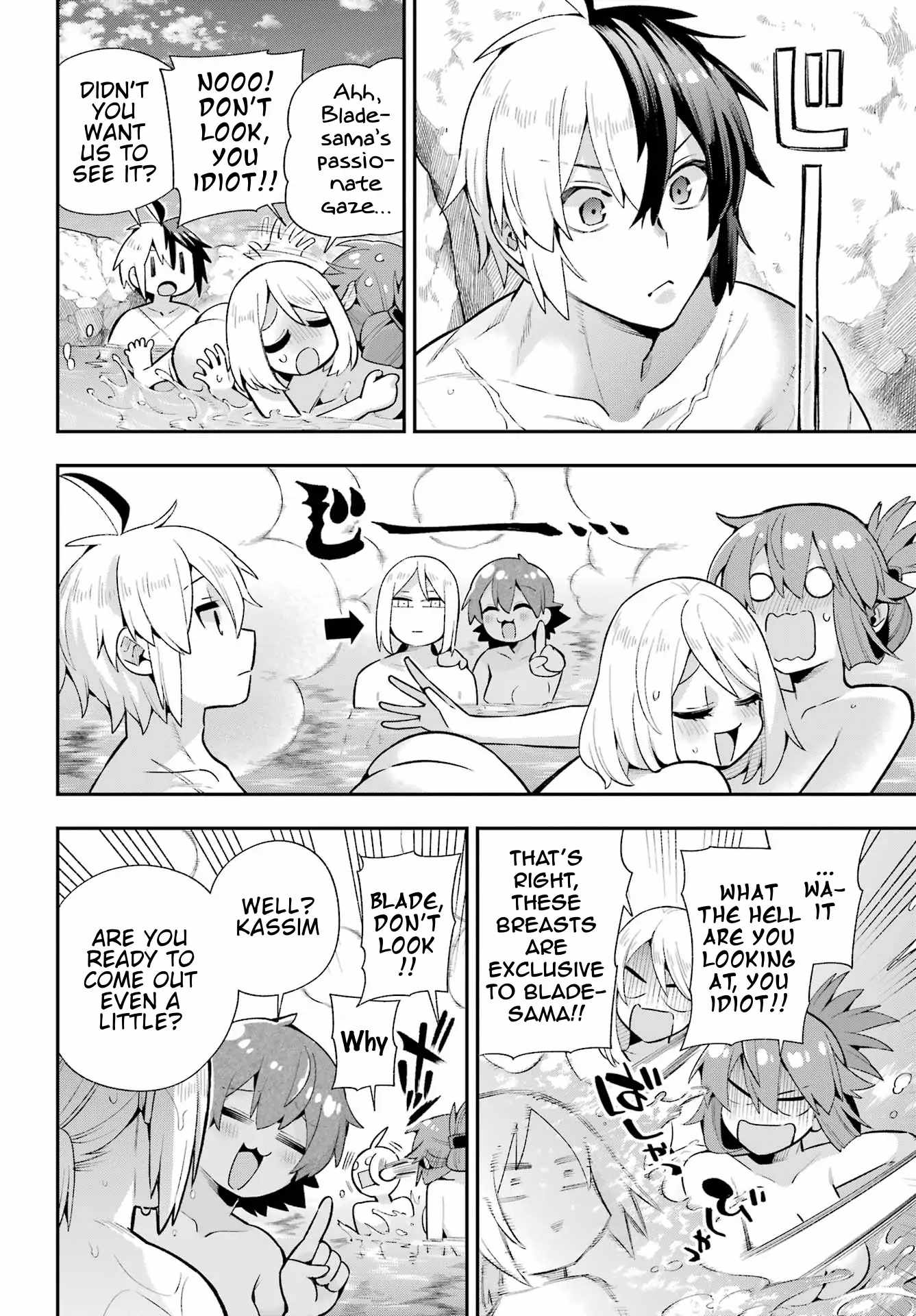 Eiyuu Kyoushitsu Chapter 49.2 22